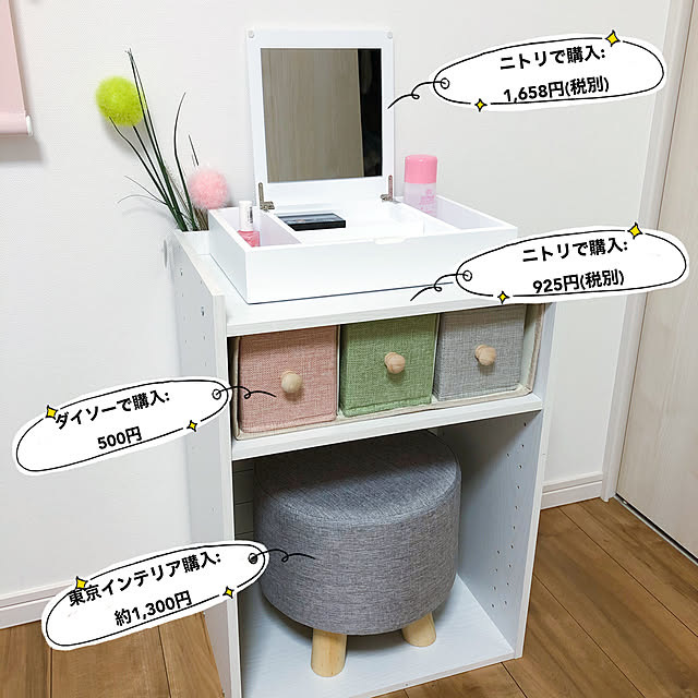 mizukihiromi2614さんの実例写真
