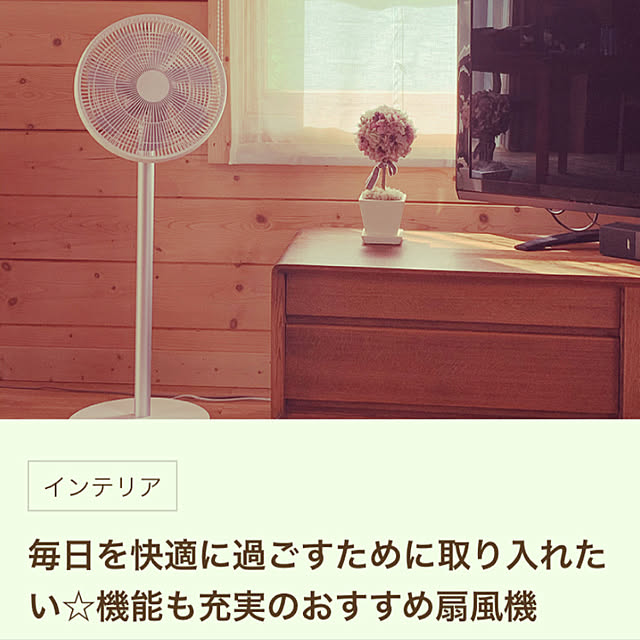 ayanon.さんの実例写真