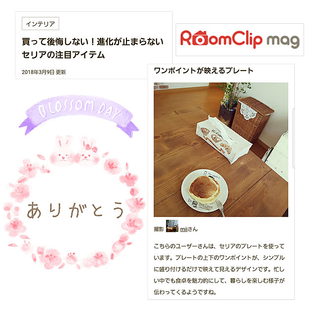 miiさんの実例写真