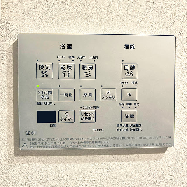 ymさんの部屋