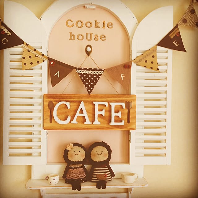 cookie_houseさんの実例写真