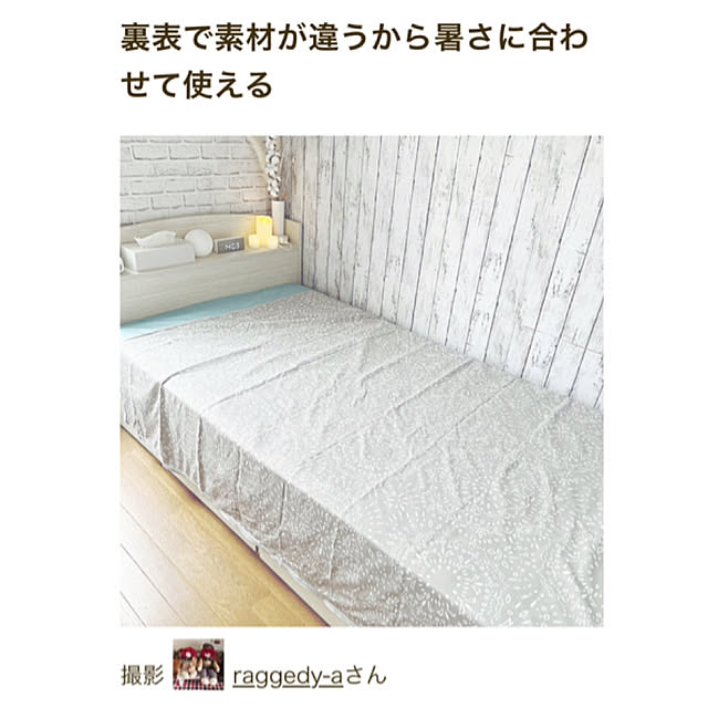 raggedy-aさんの実例写真