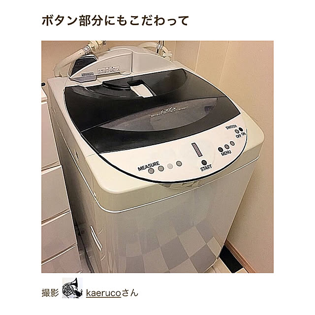 洗濯機リメイク/mag 掲載/記録用なのでコメントお気遣いなく♡/RoomClip mag/ありがとうございます♡...などのインテリア実例 - 2020-01-03 08:05:51
