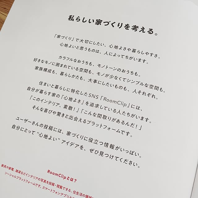 SSSSSさんの部屋