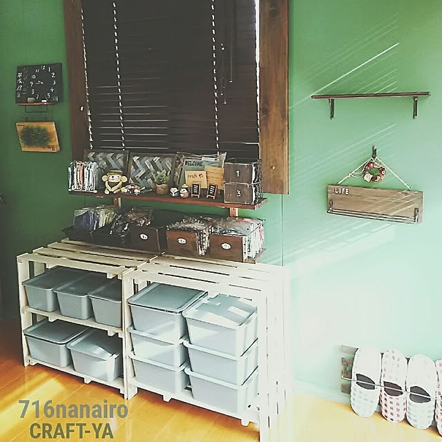 716NANAIROさんの実例写真