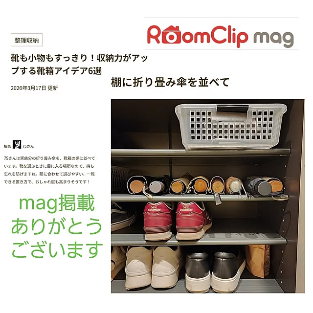 75さんの実例写真