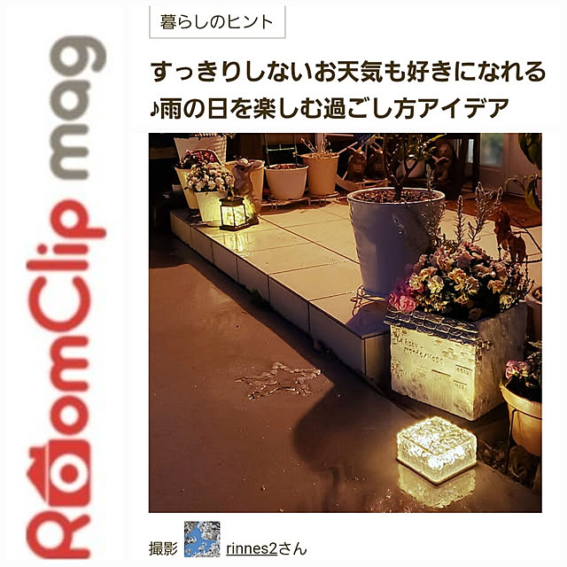 rinnes2さんの実例写真