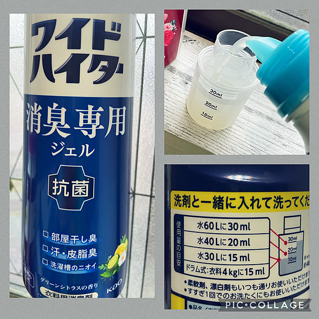 izuさんの実例写真