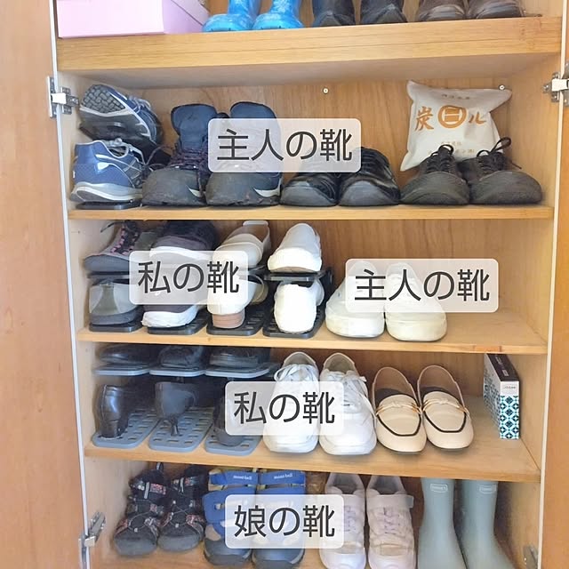 yamamaさんの部屋