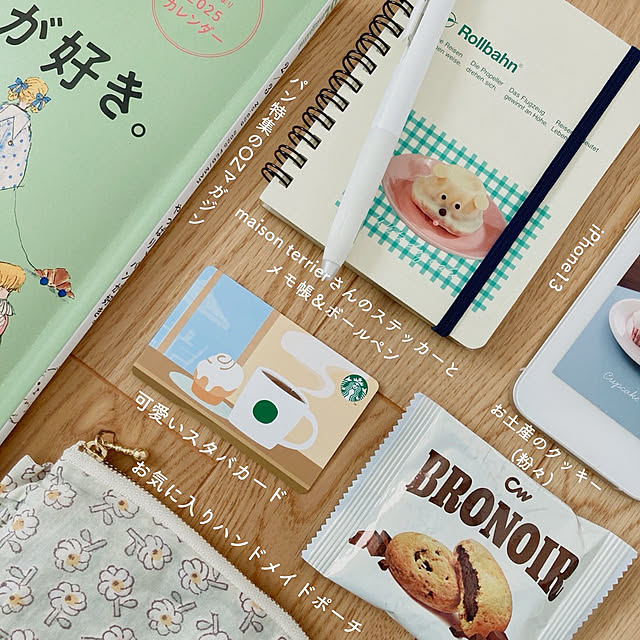 hiyokomame0512さんの部屋