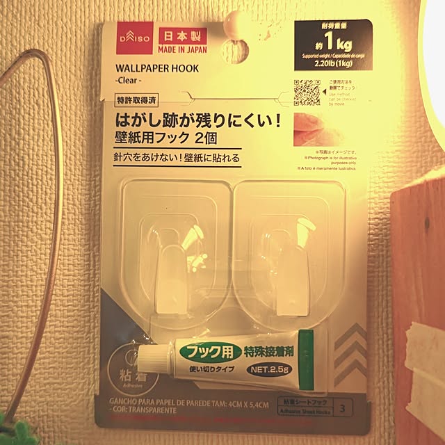 mariaさんの部屋