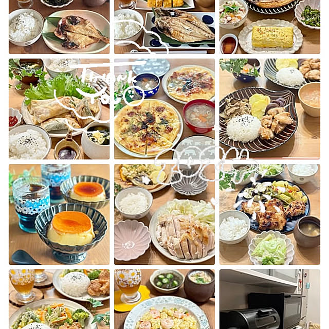 chimaさんの部屋