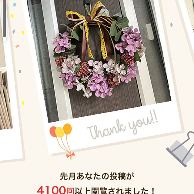 R.5.mamaさんの実例写真