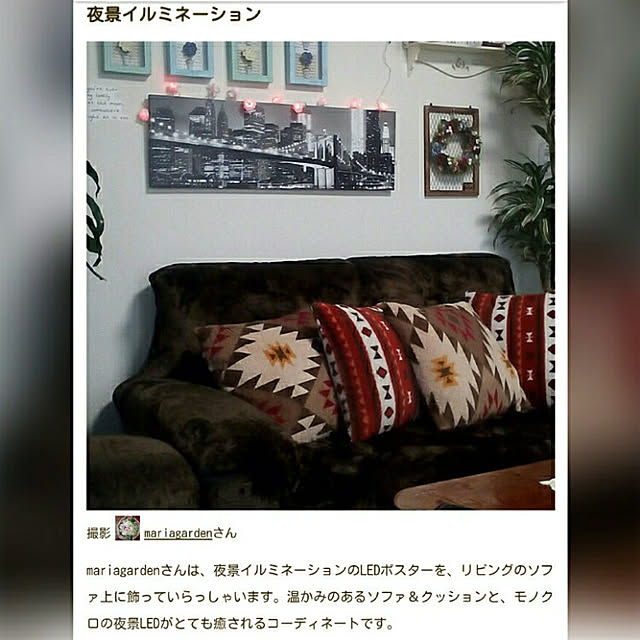 mariagardenさんの実例写真