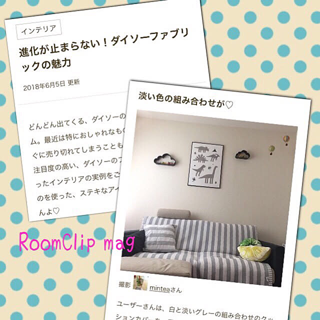 Minteaさんの実例写真
