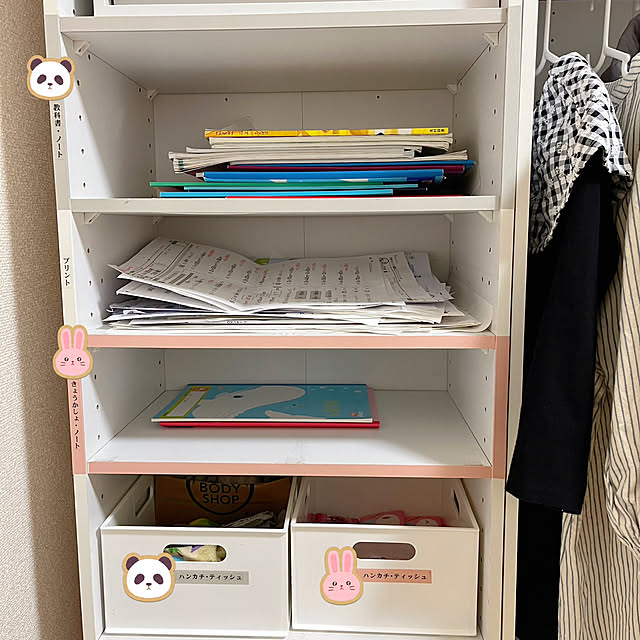 kotokoさんの部屋