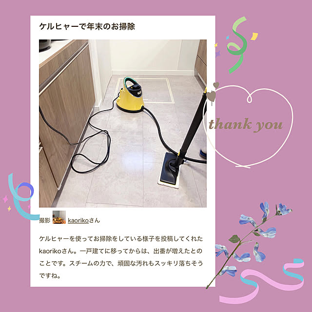 kaorikoさんの実例写真