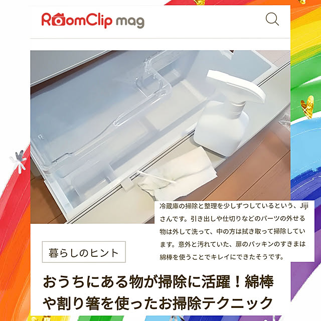 Jijiさんの実例写真
