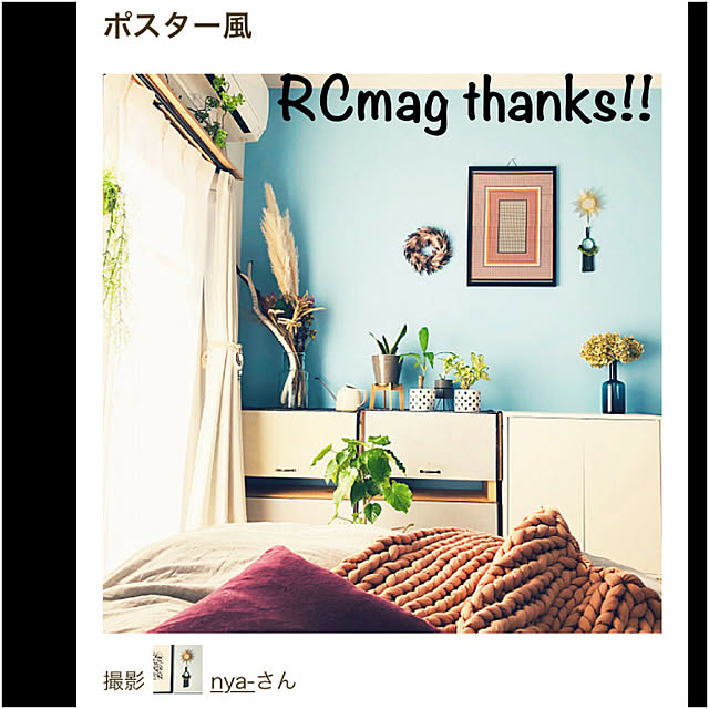 nya-さんの実例写真
