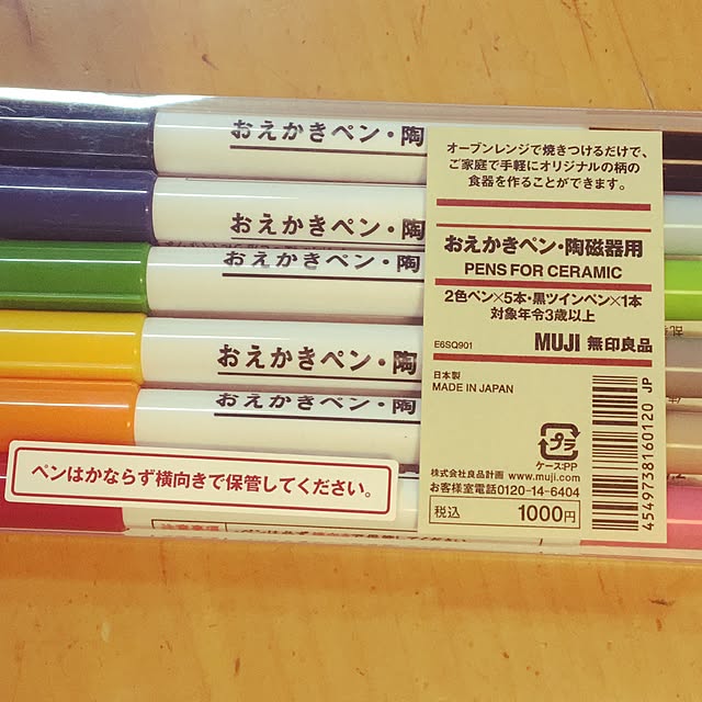 ohanaさんの実例写真