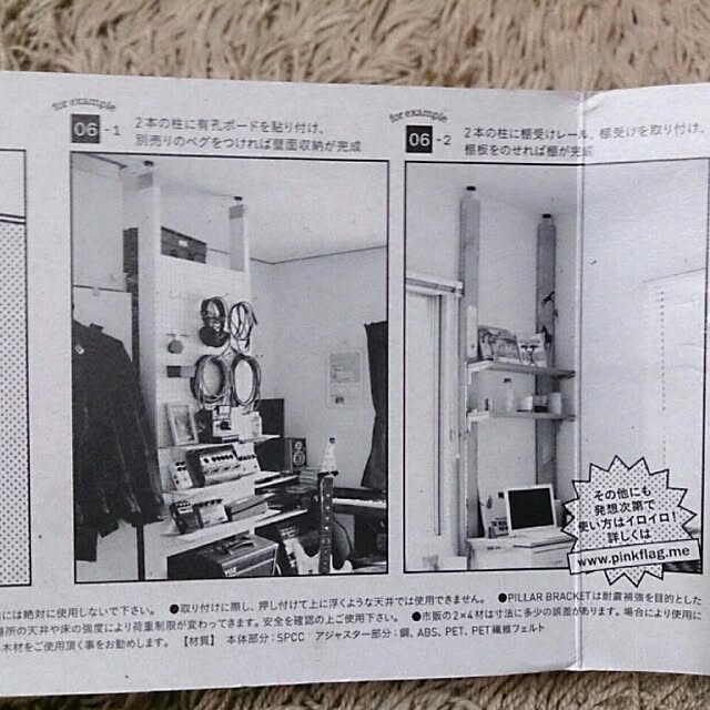 emi87さんの実例写真