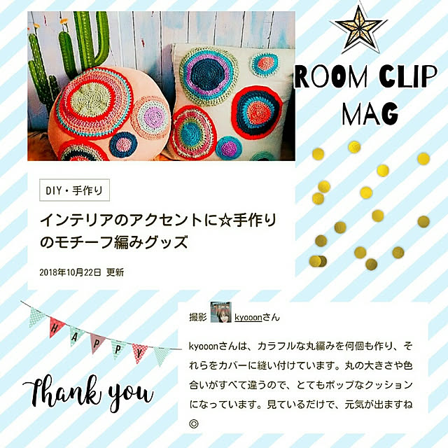kyooonさんの実例写真