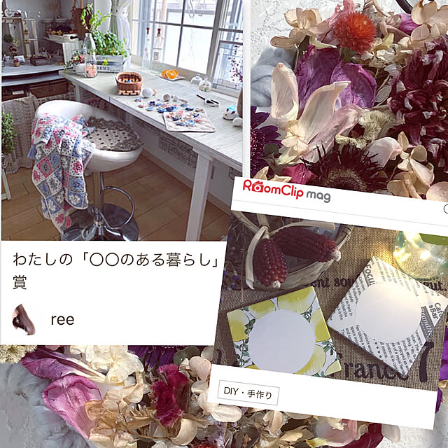 reeさんの実例写真