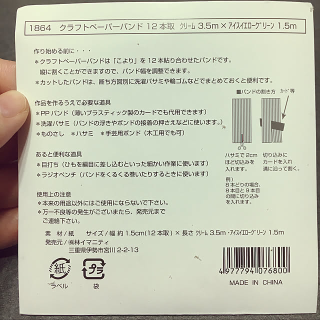 umeさんの実例写真