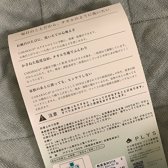 natsuさんの部屋
