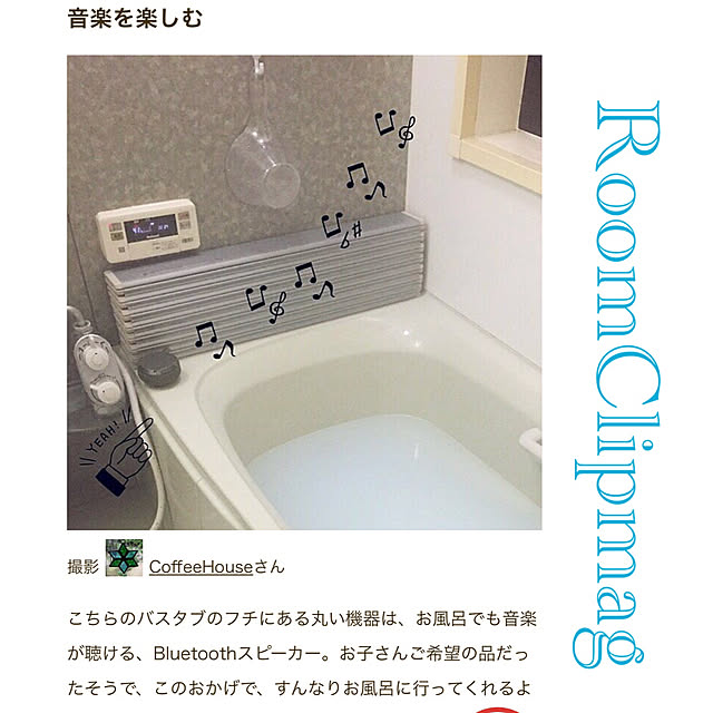CoffeeHouseさんの実例写真