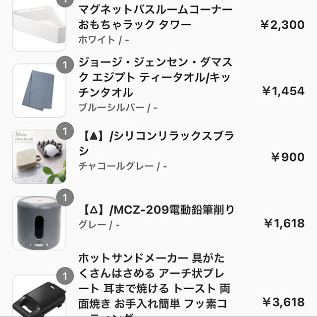 rhcmayuさんの実例写真