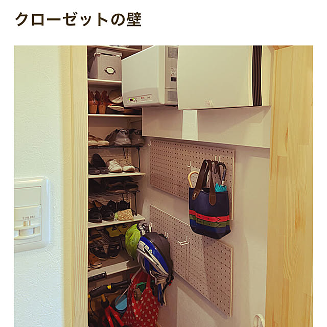 MeineLieblingssachenさんの実例写真