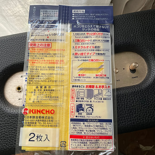 burubonさんの部屋