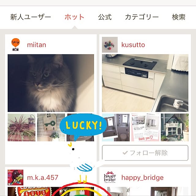 mii-tanさんの実例写真