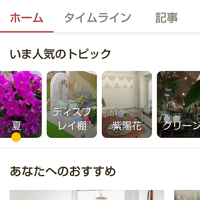 katさんの部屋