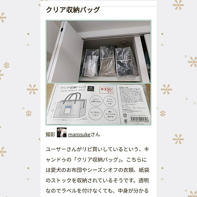 marosukeさんの実例写真