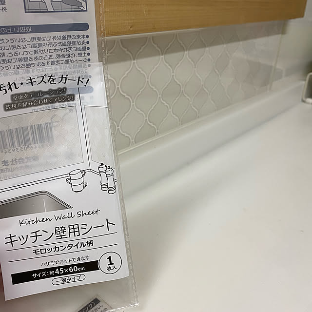 R.S.Kさんの実例写真