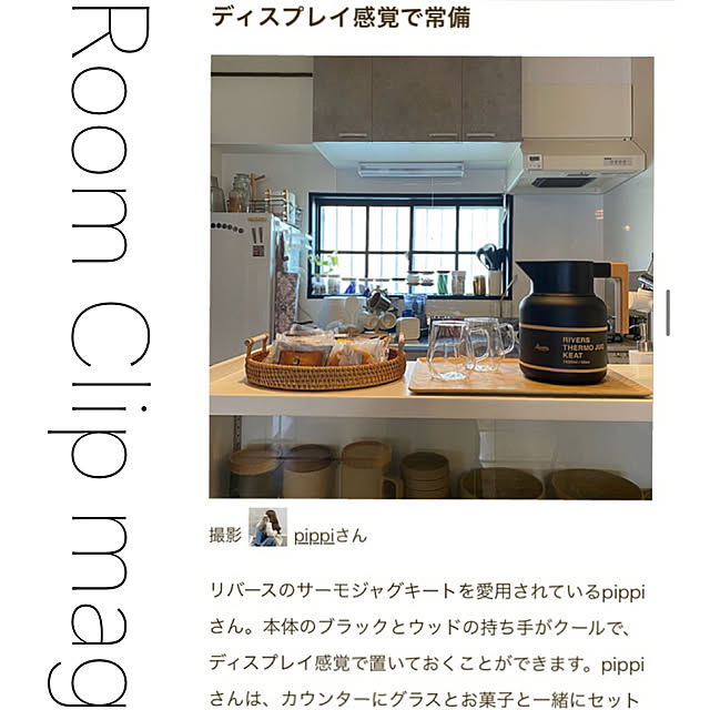 pippiさんの実例写真