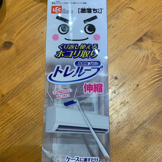 Hideさんの部屋