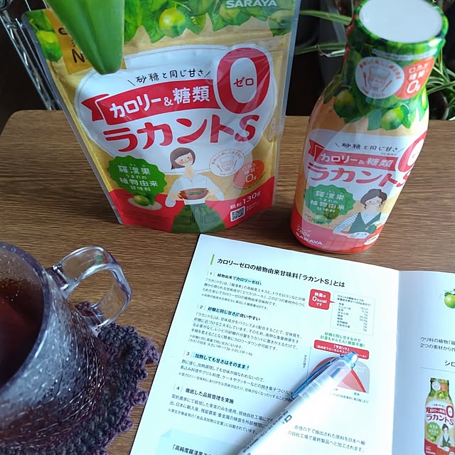 yuuu7712さんの実例写真