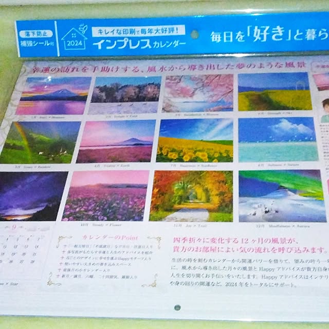 yu24さんの実例写真