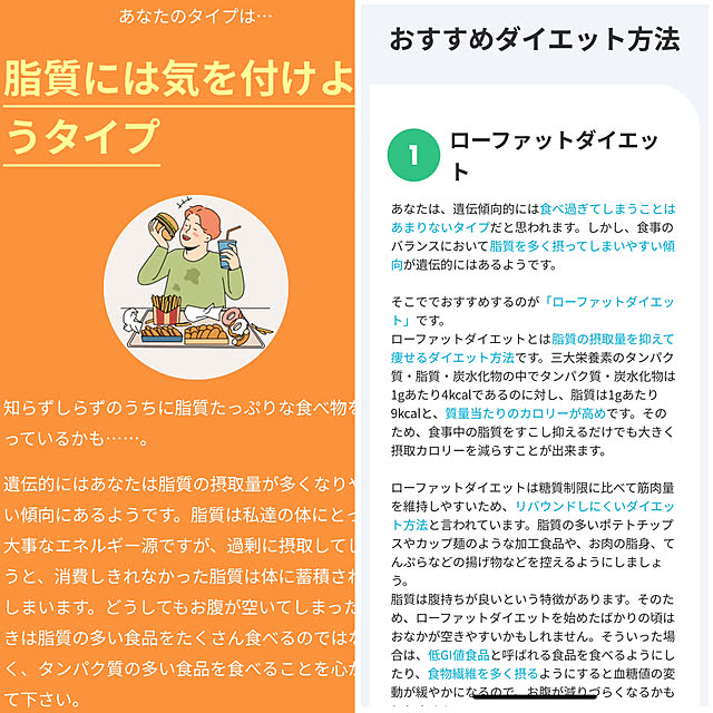 faunさんの部屋