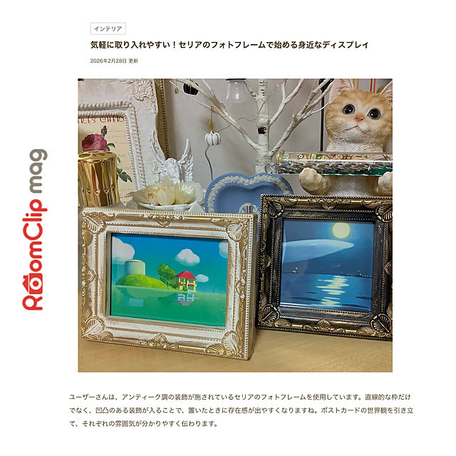 haruminさんの実例写真