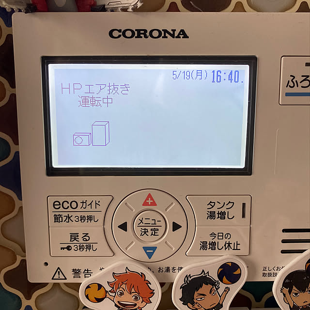 komaさんの部屋