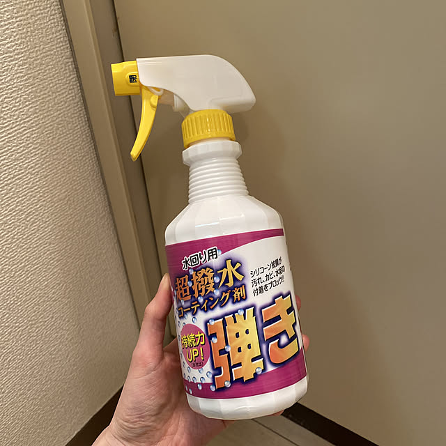 banriさんの実例写真
