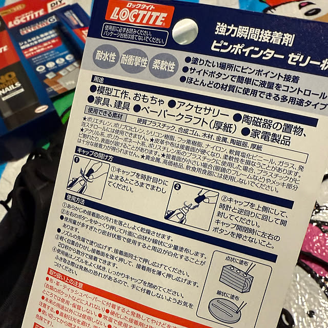 Aqettyさんの部屋