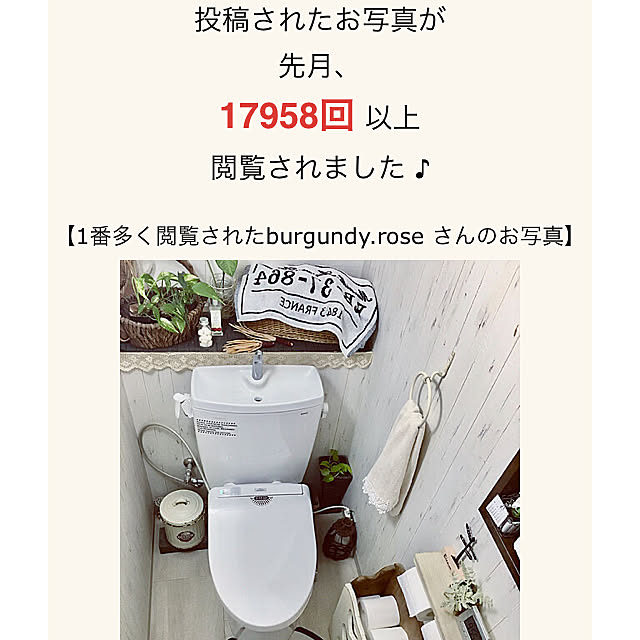 burgundy.roseさんの実例写真