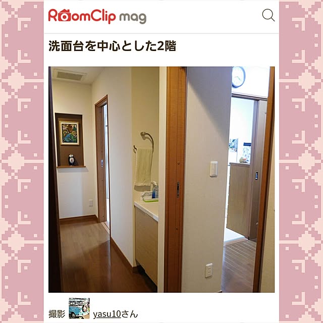 yasu10さんの実例写真