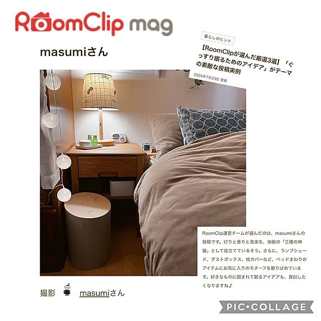 masumiさんの実例写真