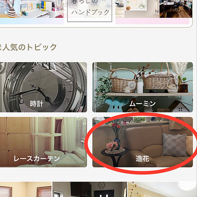 emikoさんの実例写真